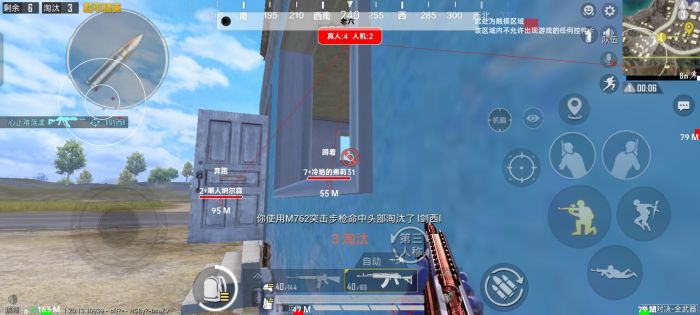 免费挂锁头透视锁血和平精英 - 自瞄整合增强包